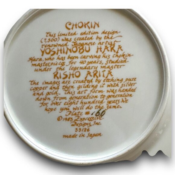 Limited Edition Chokin Art Yoshinobu Hara Gold Plate Birds 1983, #160 of 7500 - Picture 3 of 6